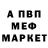Alfa_PVP мука Kiriill Fedotov