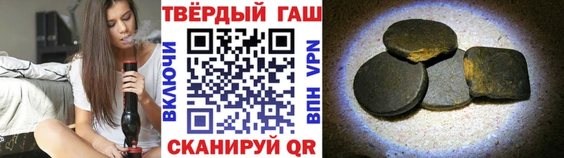 сколько стоит  Солигалич  Гашиш гарик 