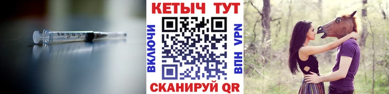 что такое наркотик  Солигалич  КЕТАМИН ketamine 