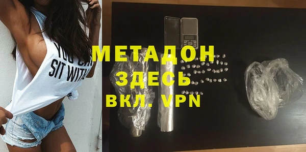 MDMA Балахна