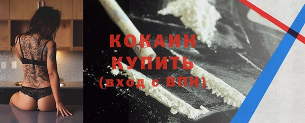 кокаин перу Аркадак