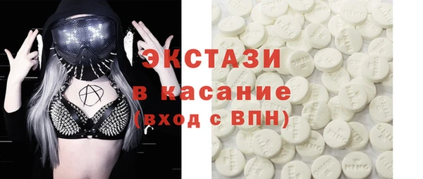 гашишное масло Протвино