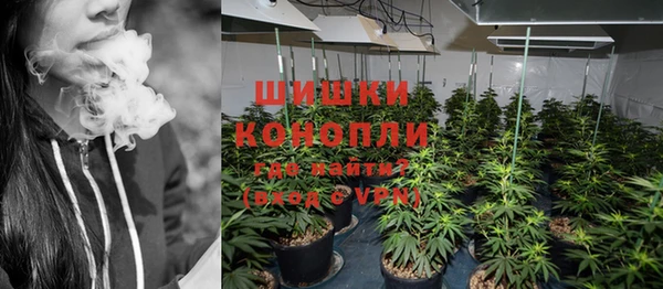 марихуана Пролетарск