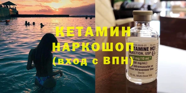 кокс Покровск