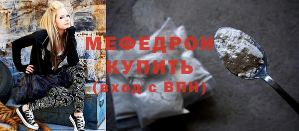 хмурый Балабаново