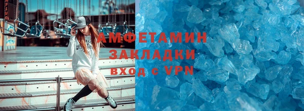 марихуана Приозерск
