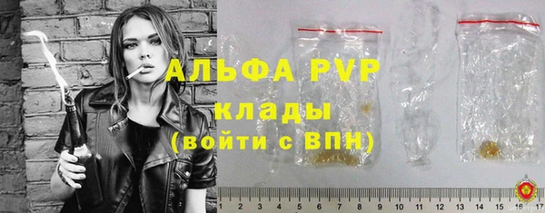 винт Покачи