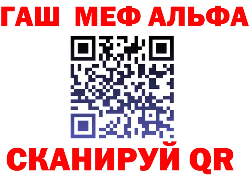 ГЕРОИН VHQ зеркало это omg Солигалич