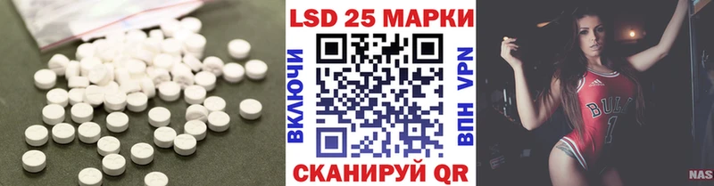 купить   Солигалич  ЛСД экстази кислота 