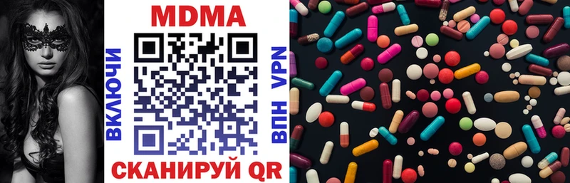 MDMA молли  Солигалич 