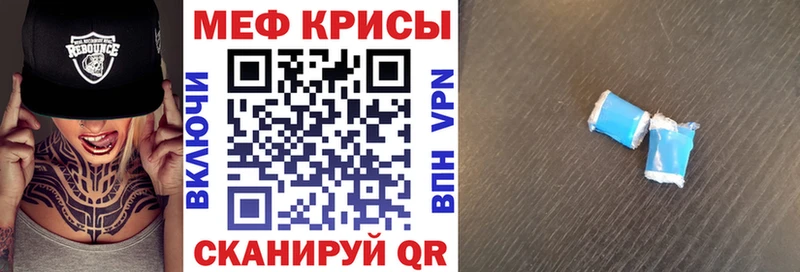 Меф мяу мяу  Солигалич 