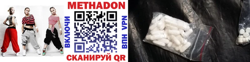 МЕТАДОН VHQ  Солигалич 