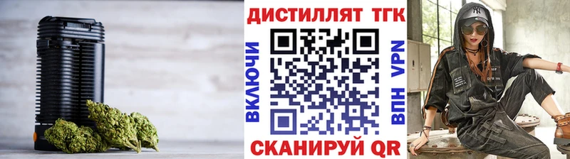 ОМГ ОМГ   Солигалич  Дистиллят ТГК жижа 